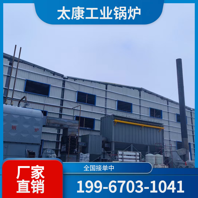肇庆烟气余热锅炉