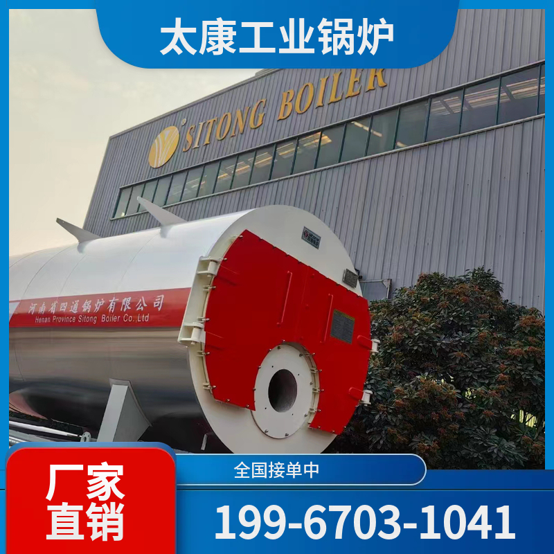 肇庆燃气蒸汽锅炉