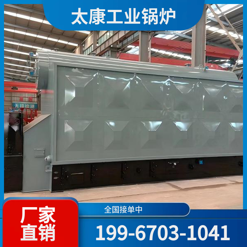 肇庆大型工业锅炉