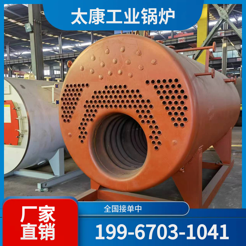 肇庆工业燃气锅炉