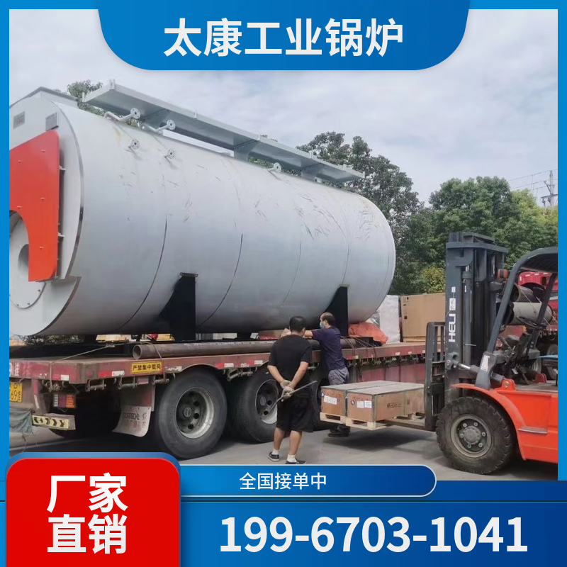 肇庆高效燃煤锅炉
