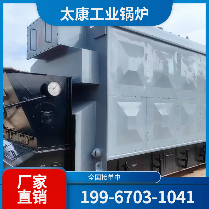 肇庆化工余热锅炉